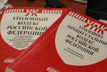 В Баймакском районе председатель сельхозкооператива предстанет перед судом за хищение бюджетных средств, выделенных на поддержку предпринимательства